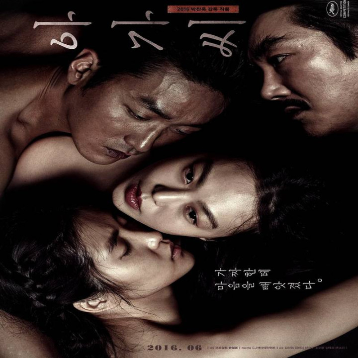 خدمتکار 2016 The Handmaiden