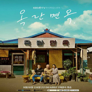 پس از باران After the Rain