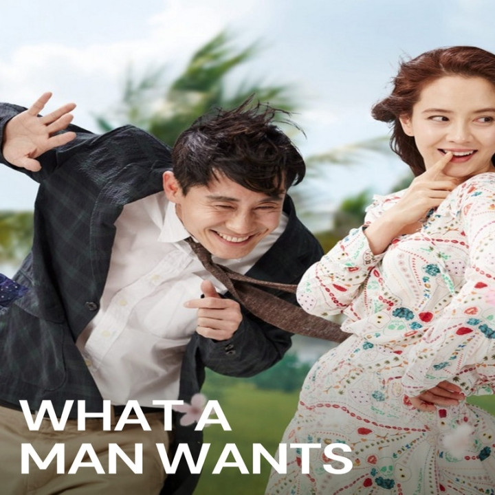 آنچه یک مرد می خواهد What a Man Wants 2018