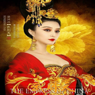 ملکه چین The Empress of China