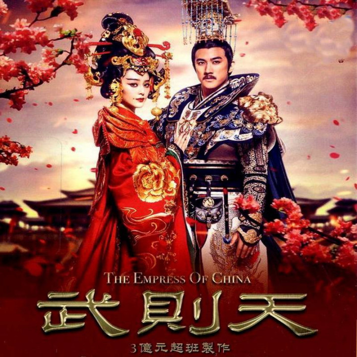 ملکه چین The Empress of China