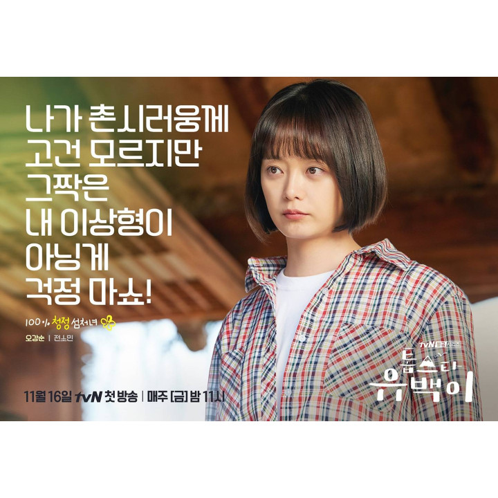 ستاره بزرگ یو بک Top Star U-back