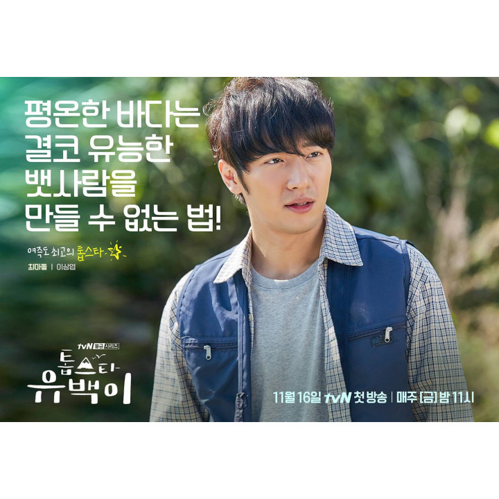 ستاره بزرگ یو بک Top Star U-back