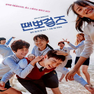 فقط برقص (پک کامل)