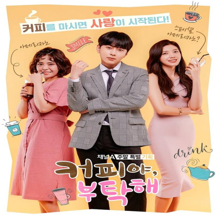 قهوه لطفا Coffee Please