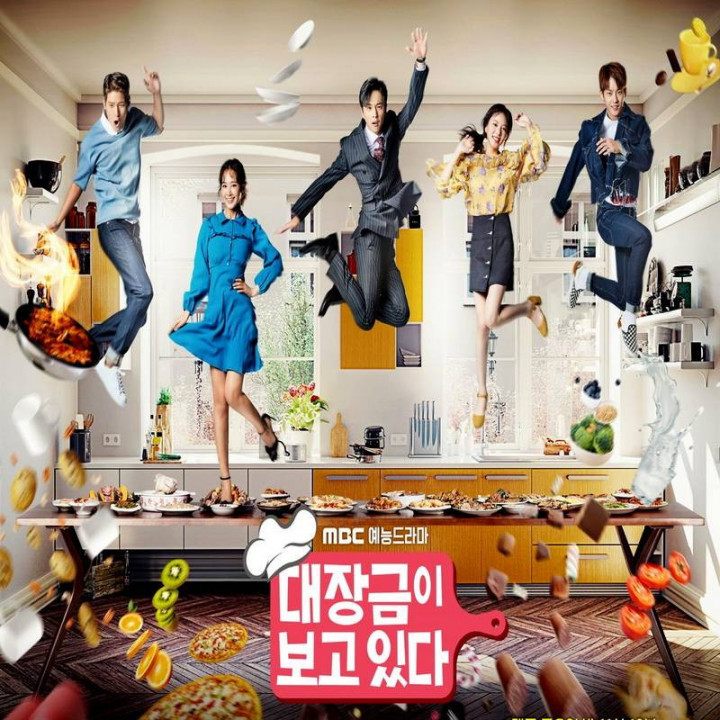 یانگوم داره نگاه میکنه، Dae Jang Geum is Watching ، مادربزرگم یانگوم