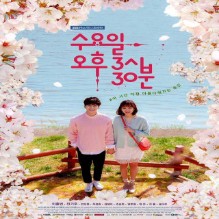 چهارشنبه ۰۳:۳۰ بعدازظهر Wednesday 3:30 PM