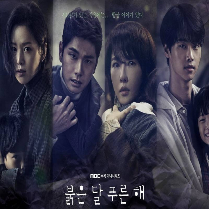 فرزندان هیچ کس Children of Nobody