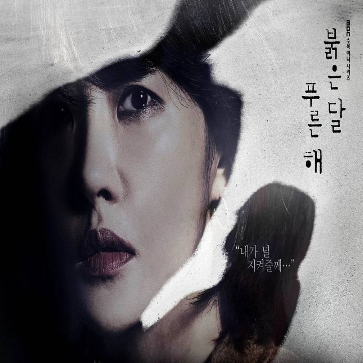 فرزندان هیچ کس Children of Nobody