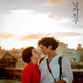 دوست پسر Encounter - رویارویی