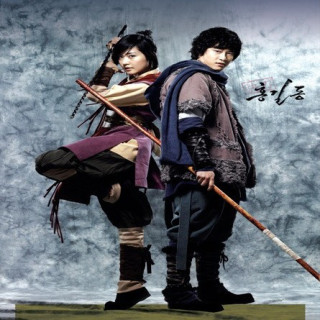 هونگ گیل دونگ Hong Gil Dong