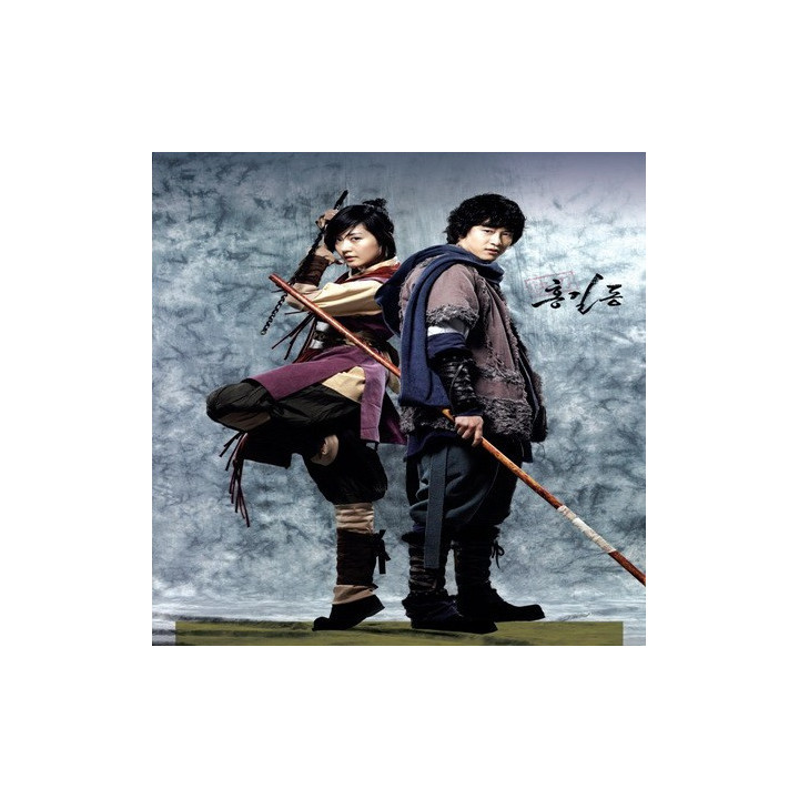 هونگ گیل دونگ Hong Gil Dong