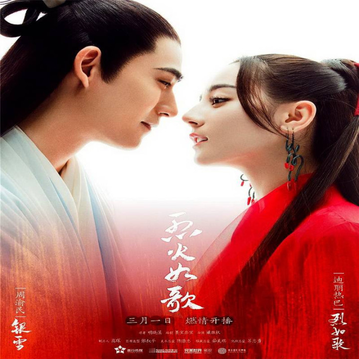 بانوی آتشین The Flame’s Daughter