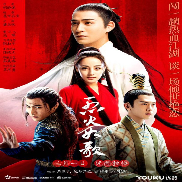 بانوی آتشین The Flame’s Daughter