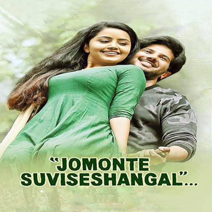 آرمان جومون Jomonte Suvisheshangal