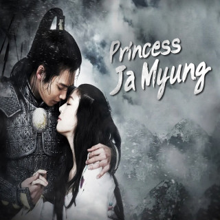 جامیونگ Princess Ja Myung Go
