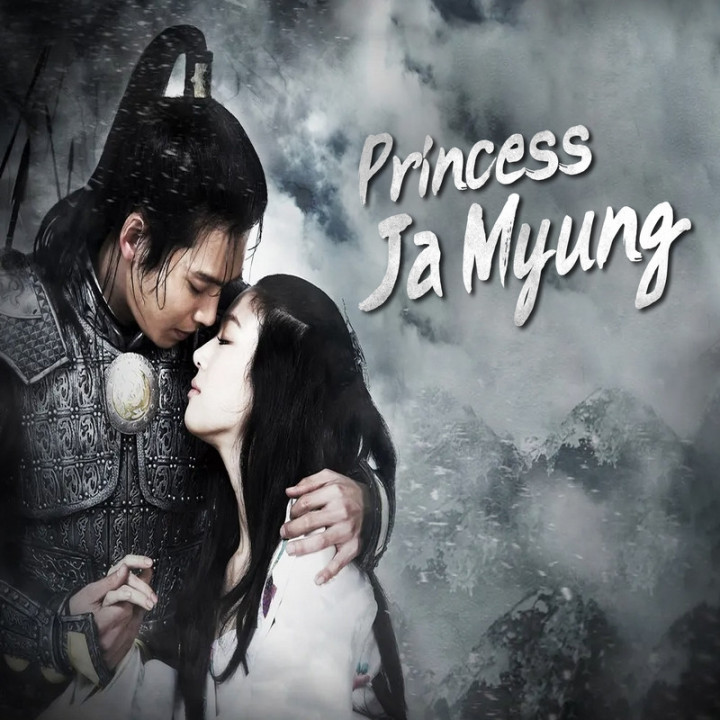 جامیونگ Princess Ja Myung Go