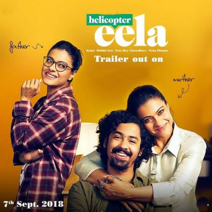 ایلای هلیکوپتر Helicopter Eela