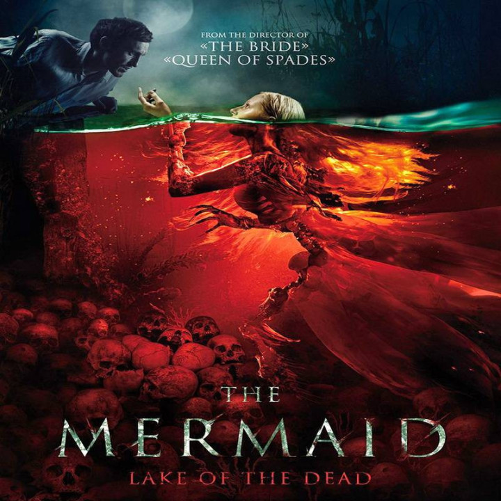 دریاچه ارواح مرده  The Mermaid Lake of the Dead