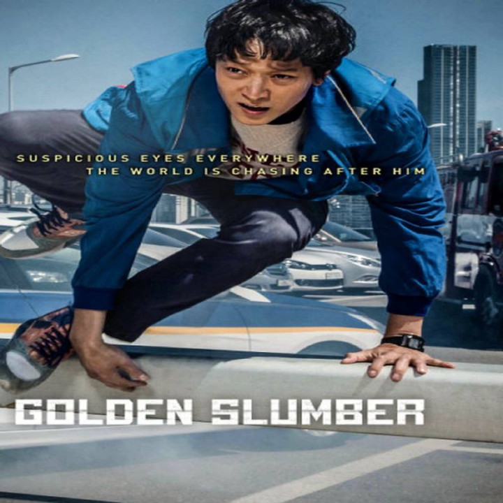 خواب طلایی Golden Slumber