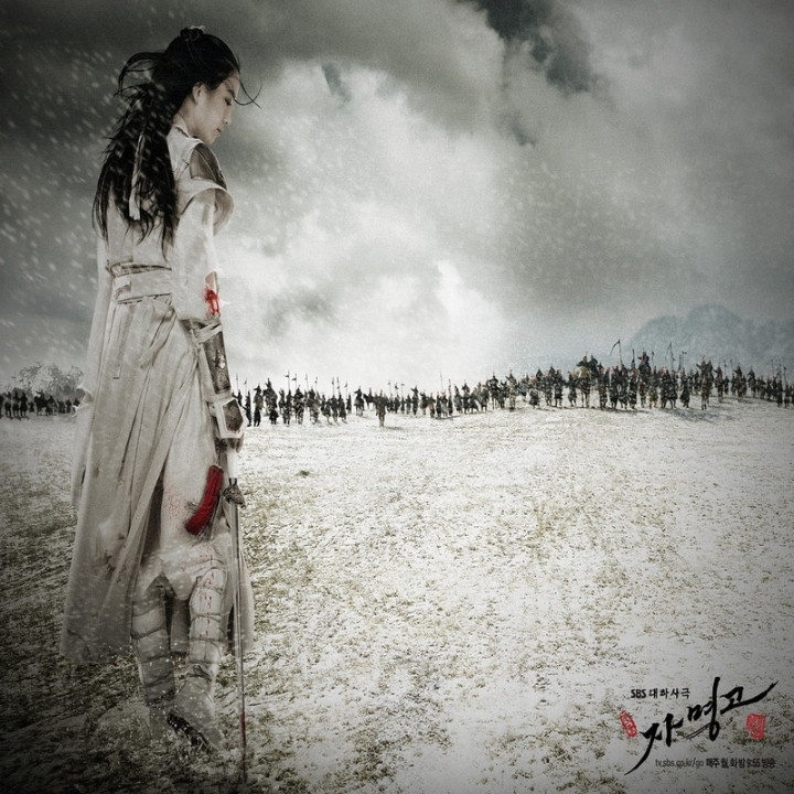 جامیونگ Princess Ja Myung Go