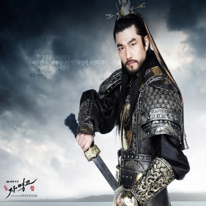 جامیونگ Princess Ja Myung Go