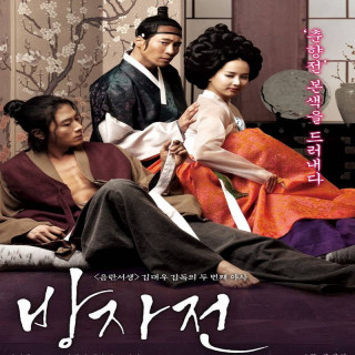 پیشخدمت The Servant