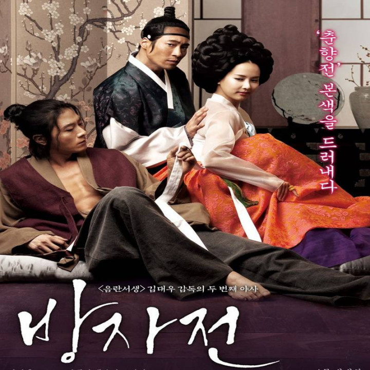 پیشخدمت The Servant