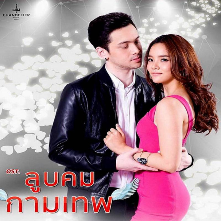 چالش عشق Challenging of Love