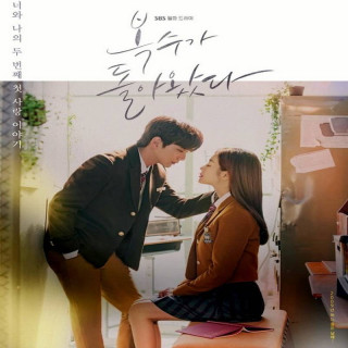 قهرمان عجیب من  My Strange Hero