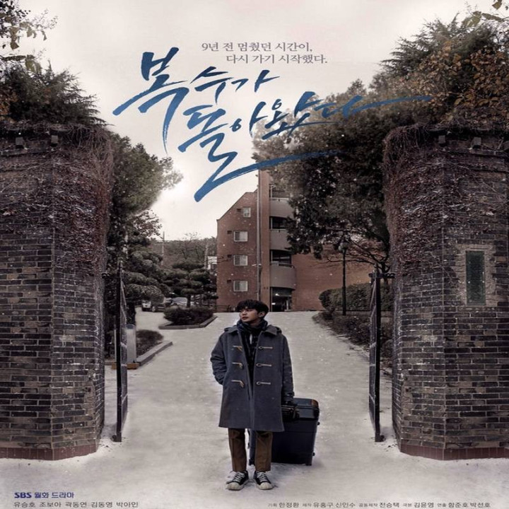 قهرمان عجیب من  My Strange Hero