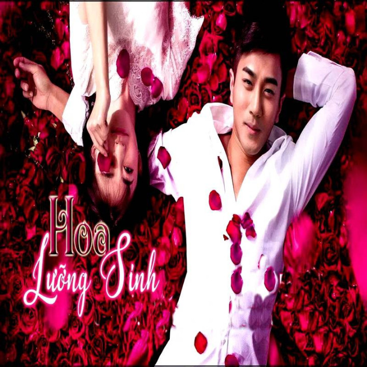 گلی که دو بار شکوفه می دهد Twice Blooms the Flower