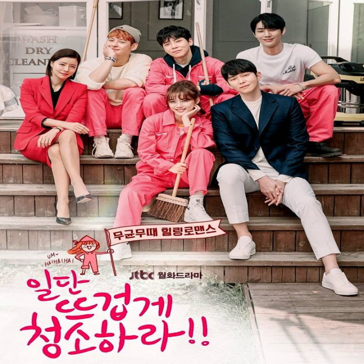 حالا با عشق تمیز کن  Clean With Passion For Now