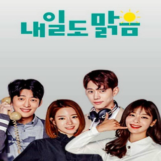 فردای آفتابی Sunny Again Tomorrow