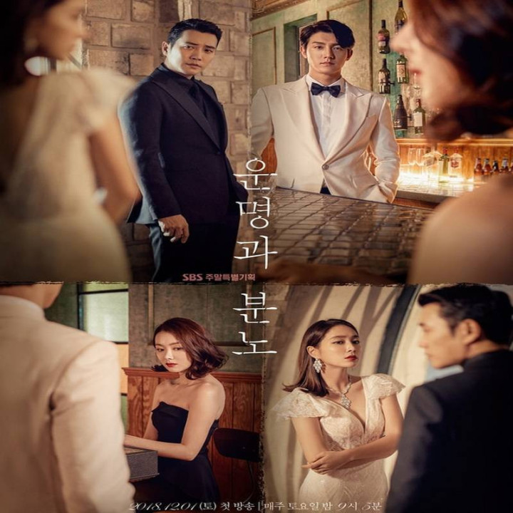 سرنوشت ها و خشم ها Fates & Furies