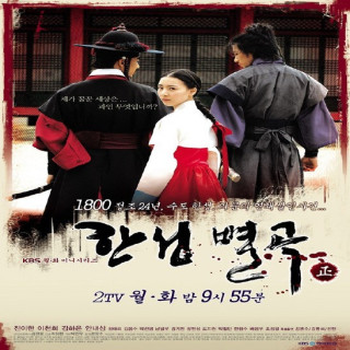 توطئه در دربار Conspiracy in the Court