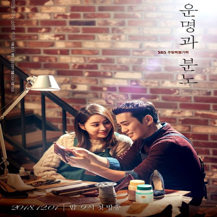 سرنوشت ها و خشم ها Fates & Furies