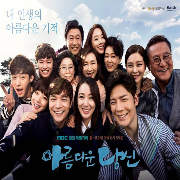 به خوشگلی تو Beautiful You