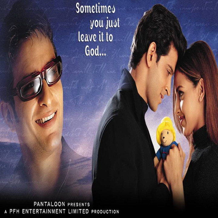 نه تو میدونی نه من Na Tum Jaano Na Hum