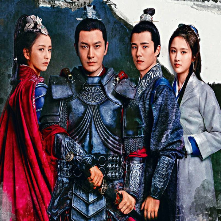 بهشت در آتش 2 Nirvana in Fire 2: The Wind Blows in Chang Lin