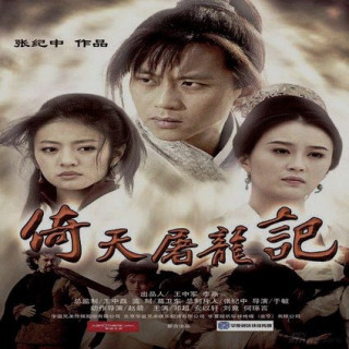 نیمی خدایی نیمی شیطانی Demi Gods & Semi Devils