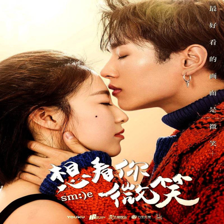 فقط میخوام لبخندتو ببینم Just Want to See You Smile