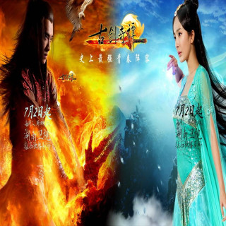 شمشیر افسانه ای Legend of the Ancient Sword