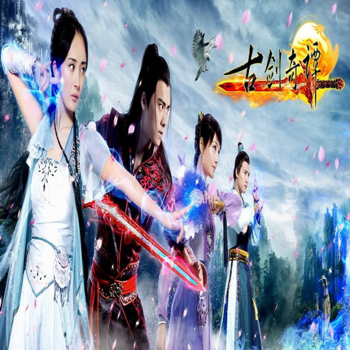 شمشیر افسانه ای Legend of the Ancient Sword