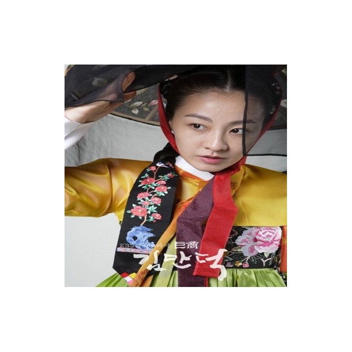 تاجر کیم مندوک The Great Merchant