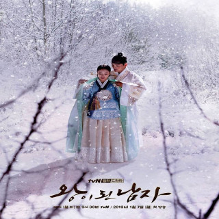 شاهزاده دلقک The Crowned Clown