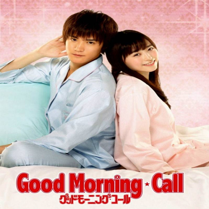 زنگ صبحگاهی (فصل اول) Good Morning Call