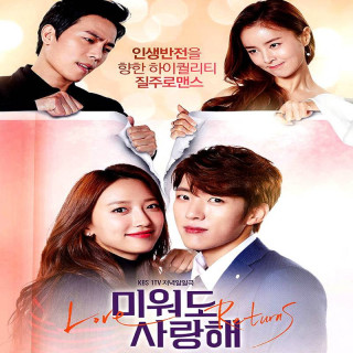 بازگشت عشق Love Returns