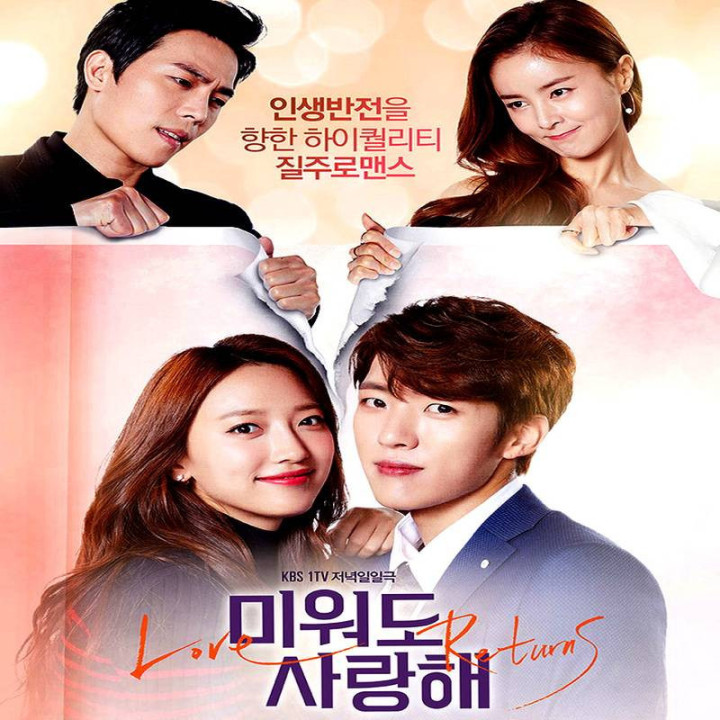 بازگشت عشق Love Returns