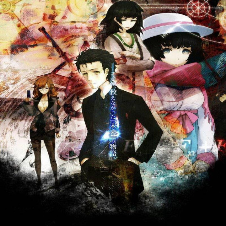دروازه اشتاینز Steins Gate